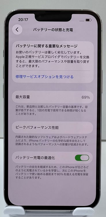 ��������:O  iPhone13pro 128gb ����С�