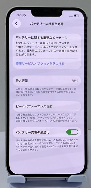 ���ʡ���������:O iPhone 13 128gb �������饤��
