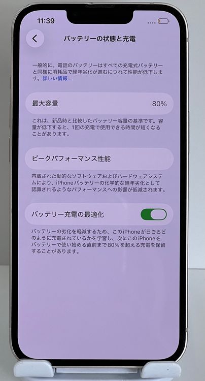 �Хåƥ꡼100%���Ϥ���iPhone13 128gb �ԥ�