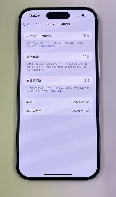 �Хåƥ꡼100��iPhone 16 128gb �ۥ磻��