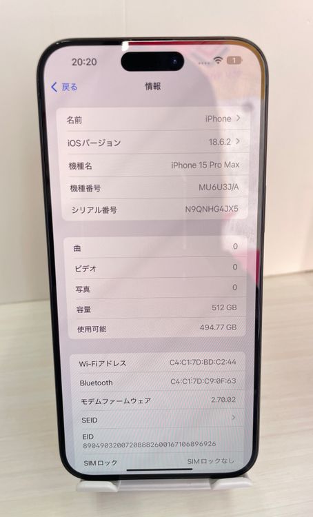 ���ʥ��åץ��ǡ�iPhone 15ProMax 512gb �֥�å�