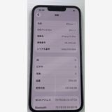 ���ʡ�iPhone 13Pro 256gb ����ե�����