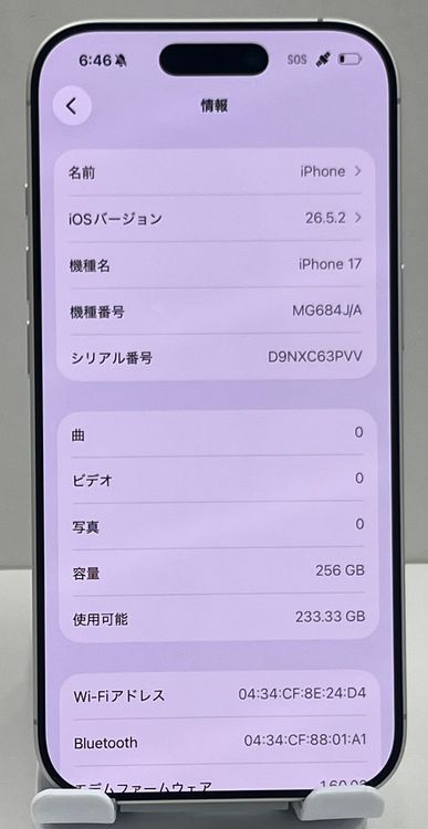�Хåƥ꡼��100%  ���ʡ�iPhone17 256gb �ۥ磻��