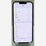 �Хåƥ꡼100% ����Ʊ�͡�iPhone 13Pro 256gb ����ե�����