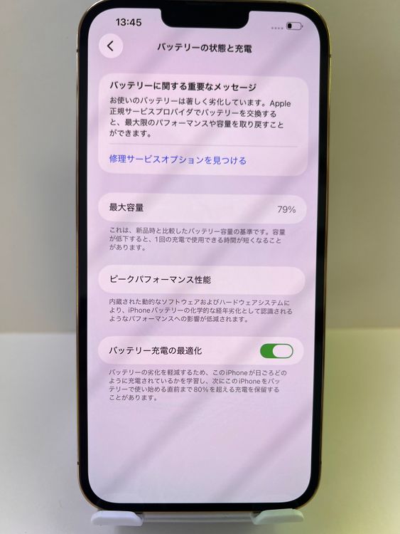 ��������:O iPhone 13promax 128gb �������