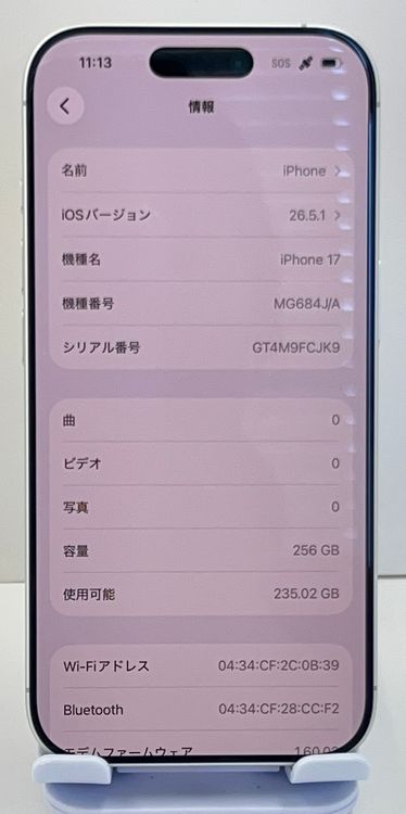 �Хåƥ꡼100%  ����Ʊ�͡�iPhone17 256gb �ۥ磻��