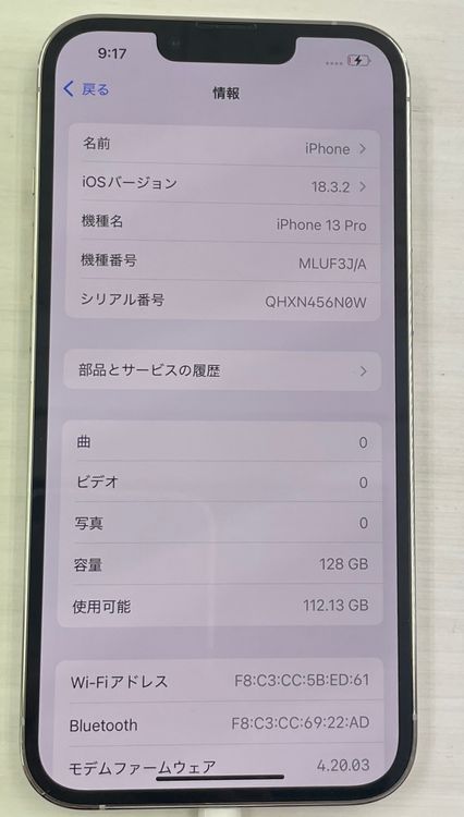 ���ʡ�iPhone 13Pro 128gb ����С�