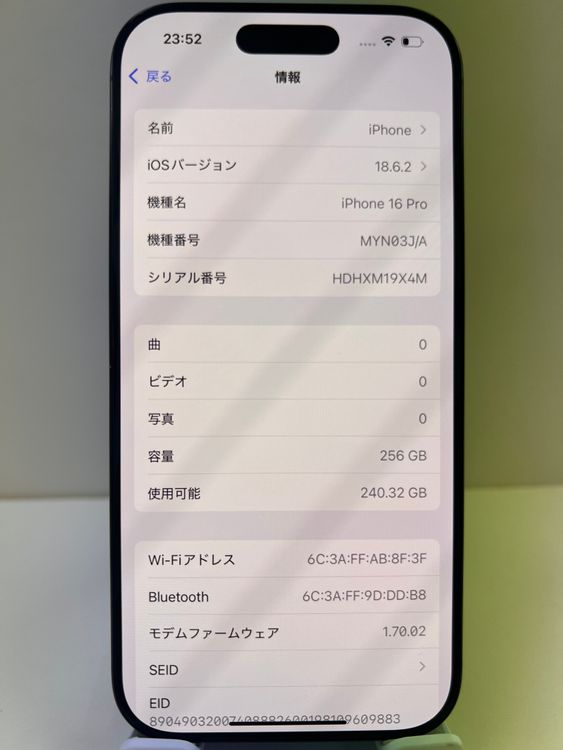 �Хåƥ꡼89����������:O iPhone  16 Pro 256gb �֥�å�