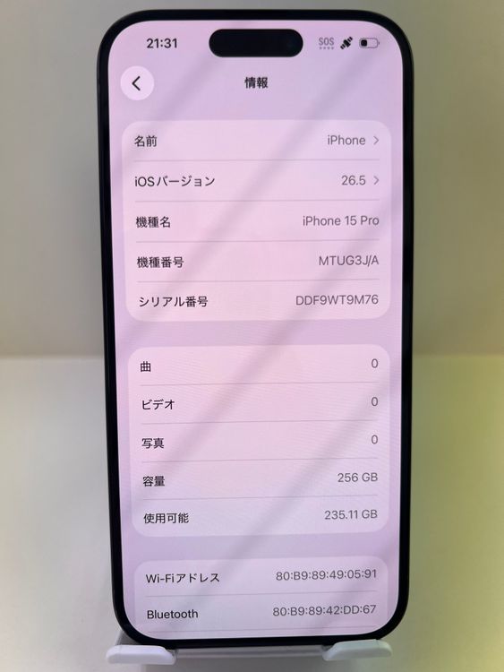 �Хåƥ꡼86% ���ʡ�iPhone  15pro 256gb �֥롼