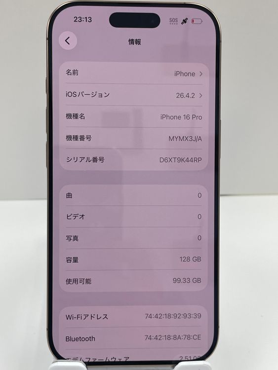 �Хåƥ꡼91%��������:O iPhone 16Pro 128gb �ǥ�����