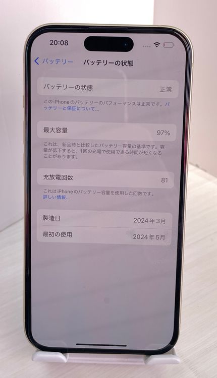 �Хåƥ꡼97�����ʡ�iPhone 15 ��������