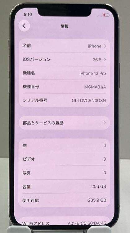 ��������:O iPhone 12pro 256gb ����С�