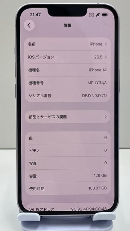 ���åץ��ǡ�iPhone14 128gb �ѡ��ץ�