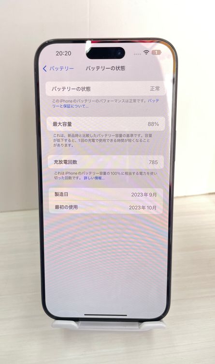 ���ʥ��åץ��ǡ�iPhone 15ProMax 512gb �֥�å�