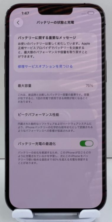 ��������:O ���� iPhone 13promax 256gb ����ե�����