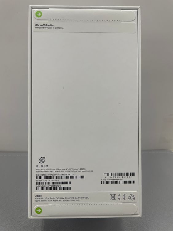 ���åץ��ǡ�̤������iPhone 15ProMax 256gb �ۥ����ȥ����˥���