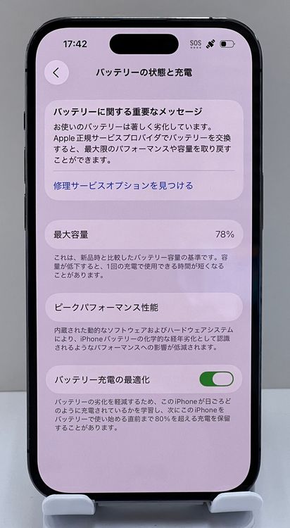 ���åץ��� iPhone 14pro 128gb �ǥ����ץѡ��ץ�