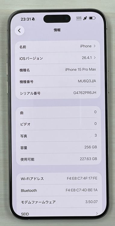 ���ʡ����åץ��ǡ�iPhone 15promax 256gb �ۥ�����