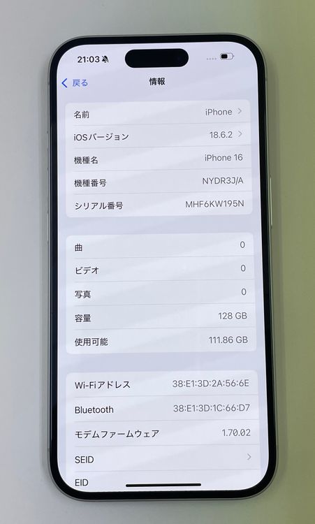 �Хåƥ꡼100��iPhone 16 128gb �ۥ磻��