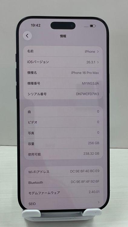 �Хåƥ꡼100% ���ʡ���������:O iPhone 16ProMax 256gb �֥�å�