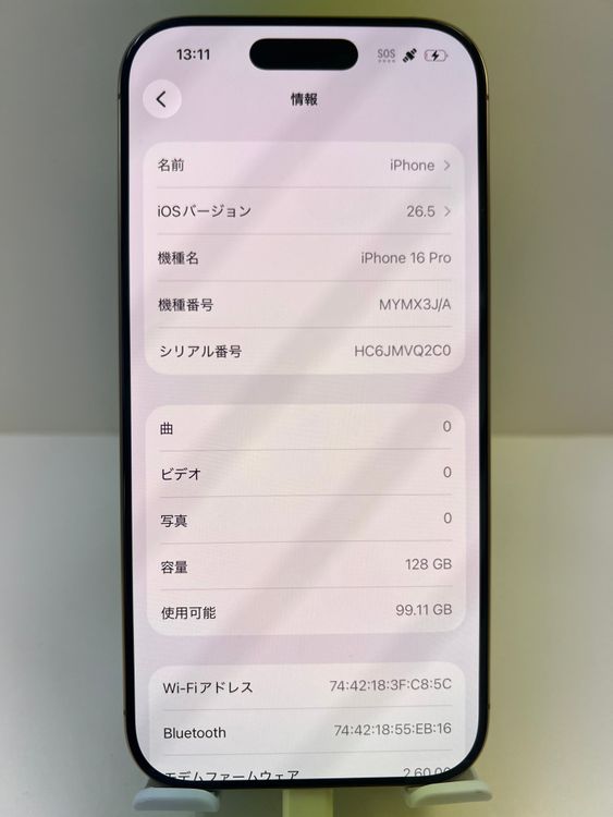 ���ʡ��Хåƥ꡼88% iPhone  16Pro 128gb �ǥ�����