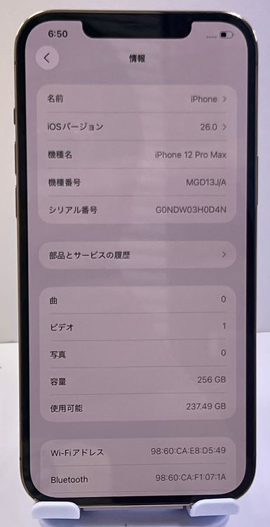 ���� ���åץ��ǡ�iPhone 12promax 256gb �������