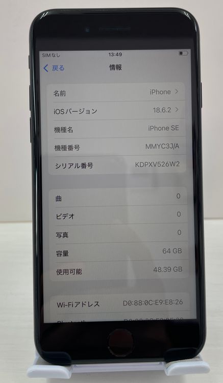 ���ʡ��Хåƥ꡼99% iPhone Se 3���塡64gb �ߥåɥʥ���