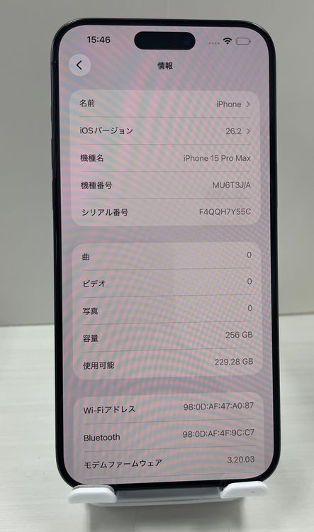 ���åץ��ǡ��Хåƥ꡼90��iPhone 15ProMax 256gb �֥롼