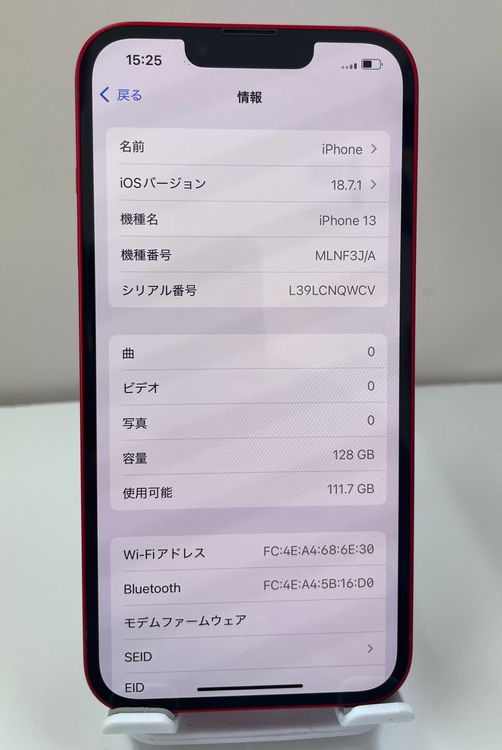 ���̥����ڡ���* iPhone 13 128gb ��å�