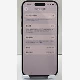 �Хåƥ꡼87% iPhone15pro 256gb �֥�å������˥���