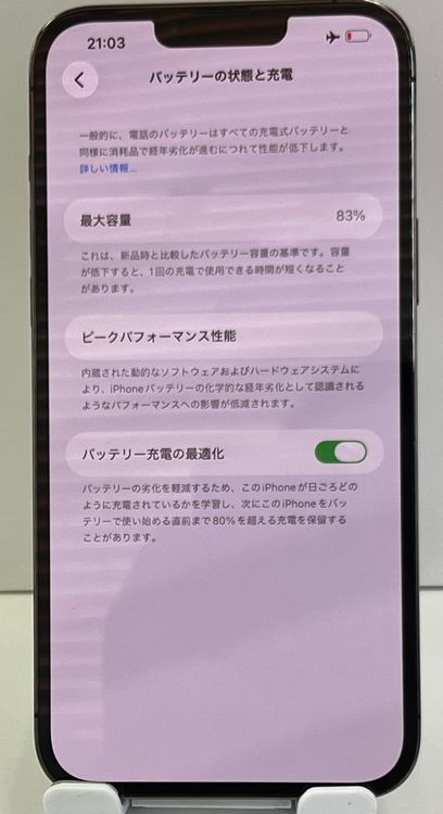 ��������:O iPhone13promax 256gb ����ե�����