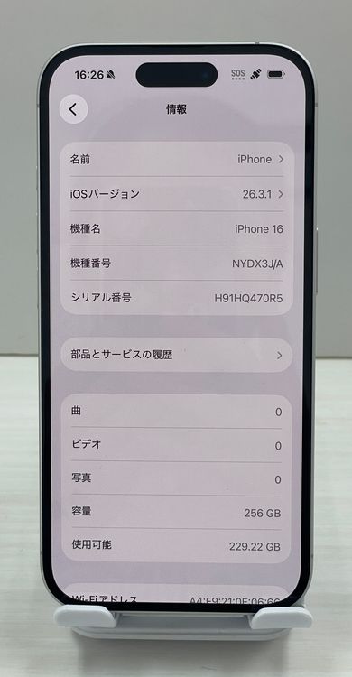 �Хåƥ꡼100% ���ʡ�iPhone ������256gb �ۥ�����