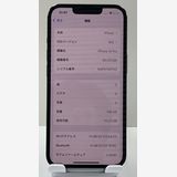 ��������:O iPhone13pro 128gb ������֥롼