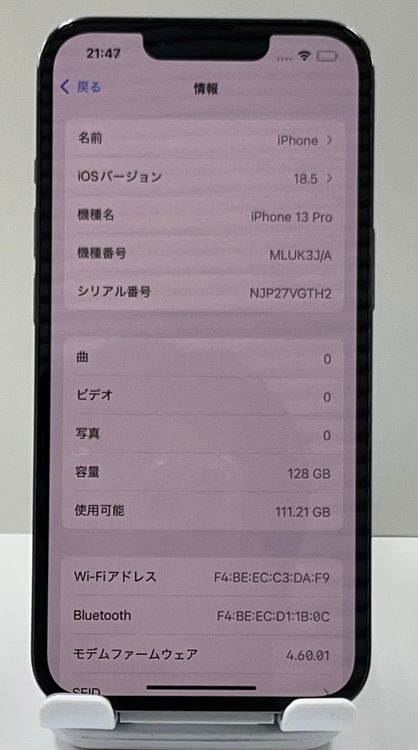 ��������:O iPhone13pro 128gb ������֥롼