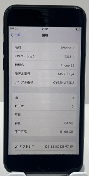 �Хåƥ꡼��86%�� ��������:O  iPhoneSE3 64gb �ߥåɥʥ���
