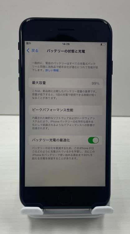 �Хåƥ꡼99% Ķ���ʡ�iPhone SE(�裳����) 64gb �ߥåɥʥ���