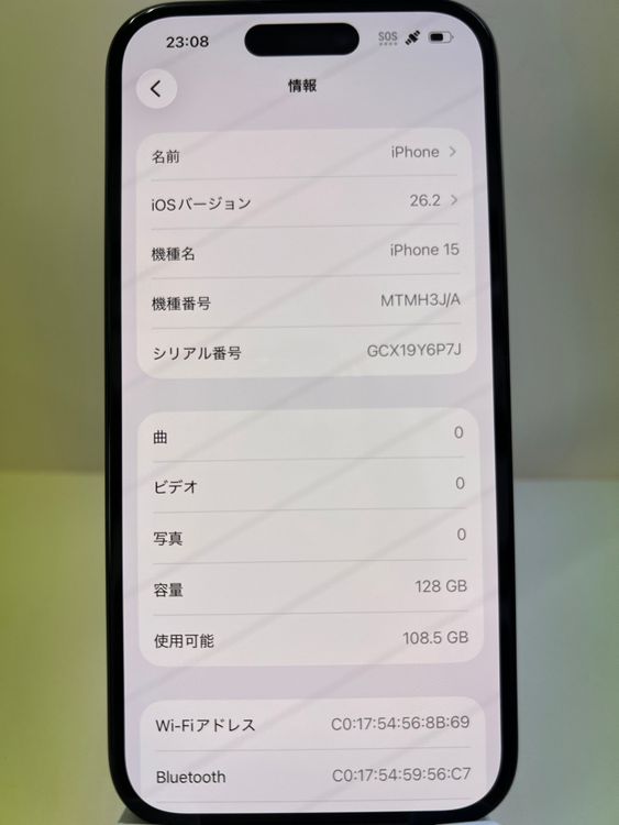 �Хåƥ꡼85% iPhone  15 128gb �֥�å�