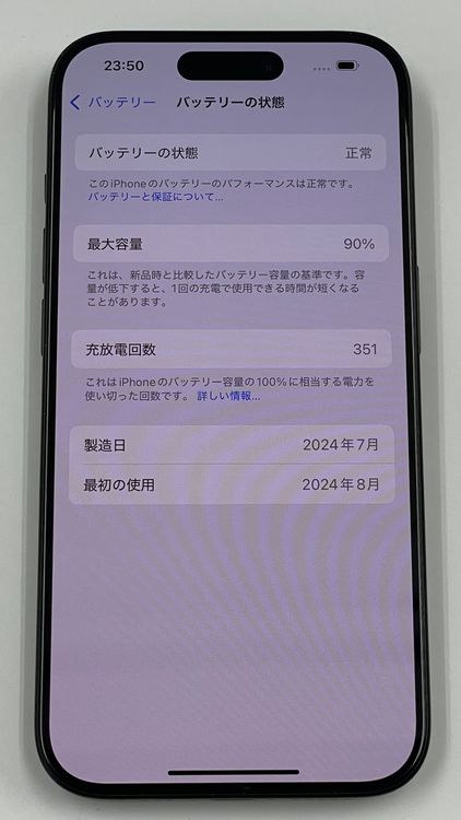 �Хåƥ꡼90% ��������:O iPhone 15Pro 256gb �֥�å�