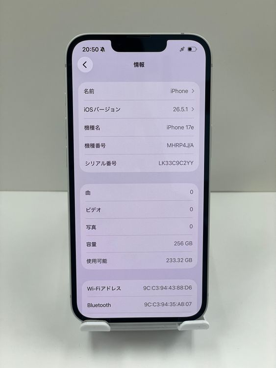 ����Ʊ�͡��Хåƥ꡼100% iPhone 17e 256gb �ۥ�����