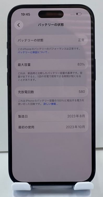 ��������:O iPhone15 128gb �֥�å�