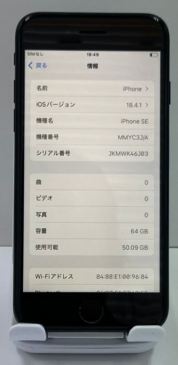 �Хåƥ꡼97��Ķ���ʡ�iPhoneSe3 64gb �ߥåɥʥ���