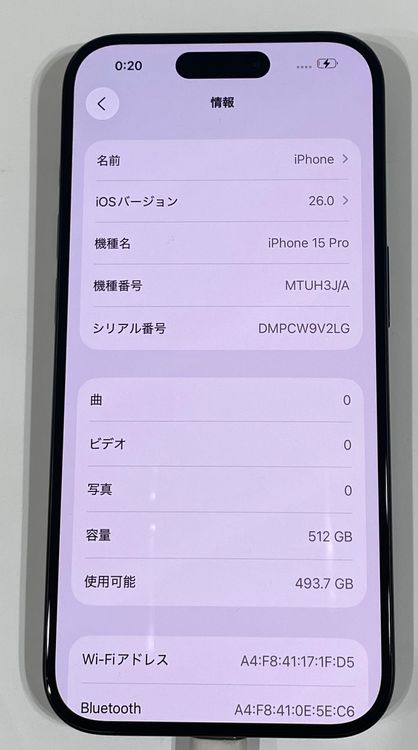 Ķ���ʡ��Хåƥ꡼91% ���åץ��ǡ�iPhone 15Pro 512gb �֥�å�