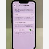 �Хåƥ꡼85% ���åץ��ǡ�iPhone  14 128gb �ߥåɥʥ���