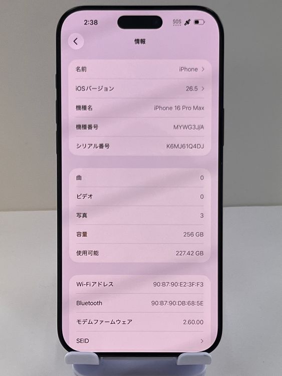 �Хåƥ꡼88����������:O iPhone 16 ProMax 256gb �֥�å�