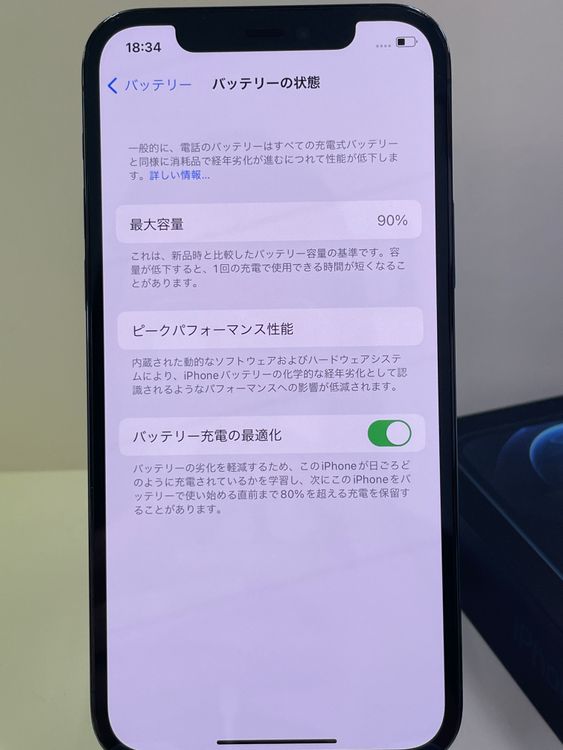 �Хåƥ꡼90% ��������:O iPhone 12pro 256gb �ѥ��ե��å��֥롼