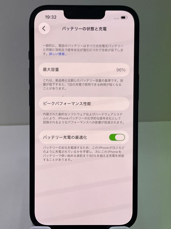 �Хåƥ꡼96% iPhone  14 128gb �ߥåɥʥ���