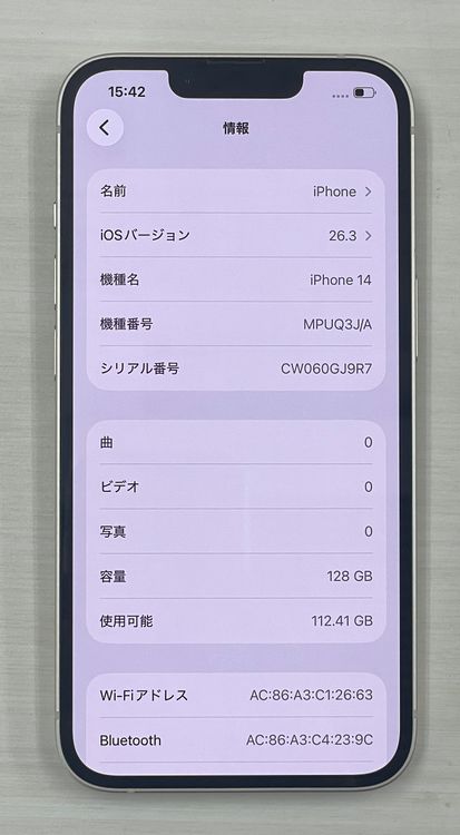 �Хåƥ꡼93% Ķ���ʡ�iPhone 14 128gb �������饤��