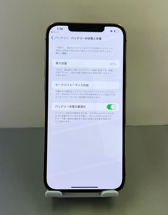 iPhone 12promax 128GB 