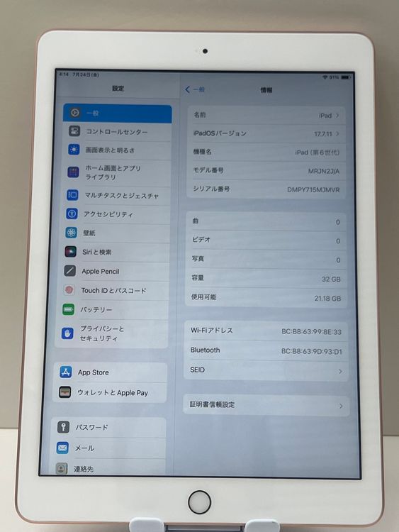 �Хåƥ꡼��99%  ���ʡ�iPad 6���� 32gb Wi-Fi��ǥ�