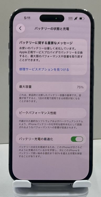 ���ʡ���������:O iPhone 14pro  512gb
